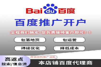 SEM竞价代运营实战经验分享