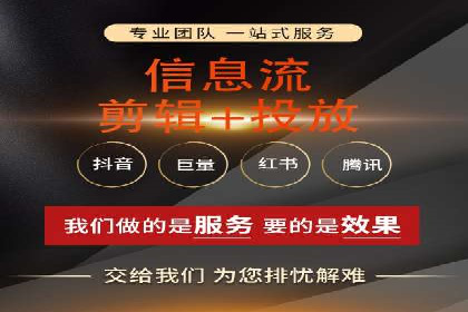竞价推广开户案例分析及优化